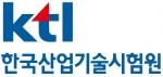 한국산업기술시험원